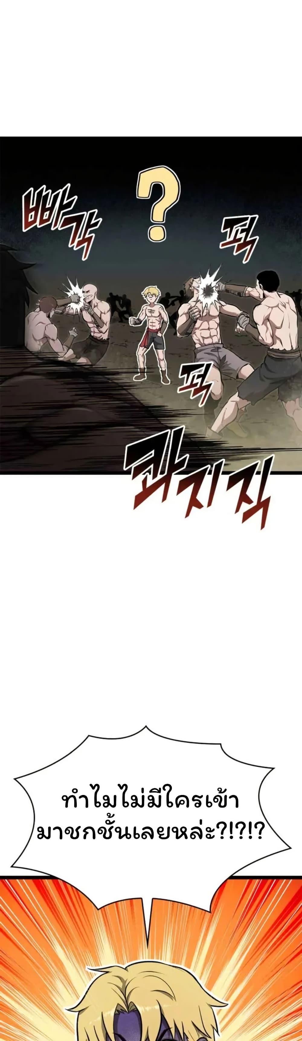 Manga-lc-com อ่านมังงะ อ่านการ์ตูน ออนไลน์ ฟรี Boxer Kali ตอนที่ 1 2 3 4 5 6 7 8 9 10 11 12 13 14 ฟรี ไม่มีโฆษณา Manga-lc - อ่าน มังงะ อ่าน การ์ตูน ออนไลน์ อ่านมังงะ ฟรี