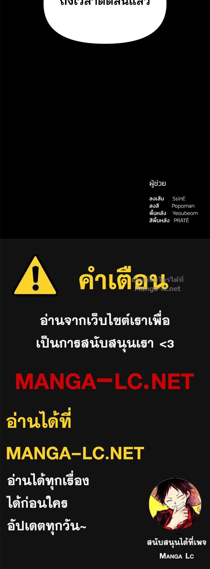 Doujin-Lc- อ่าน โดจิน มังฮวา เกาหลี ญี่ปุ่น จีน แปลไทย ผู้พิชิตเกมป้องกันฐาน ตอนที่ 1 2 3 4 5 6 7 8 9 10 11 12 13 14 ฟรี ไม่มีโฆษณา อ่าน โดจิน Manhwa เกาหลี ญี่ปุ่น จีน เรามีครบ คัดมาให้เน้นๆ โดจิน 18+ รับประกันความฟินโดย Doujin Lc