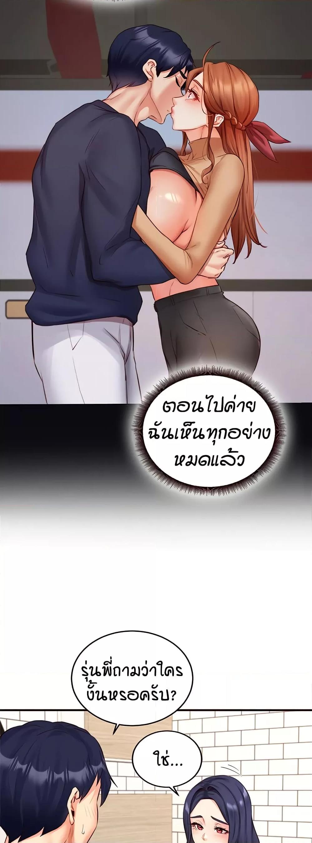 Doujin-Lc- อ่าน โดจิน มังฮวา เกาหลี ญี่ปุ่น จีน แปลไทย An Introduction to MILFs ตอนที่ 1 2 3 4 5 6 7 8 9 10 11 12 13 14 ฟรี ไม่มีโฆษณา อ่าน โดจิน Manhwa เกาหลี ญี่ปุ่น จีน เรามีครบ คัดมาให้เน้นๆ โดจิน 18+ รับประกันความฟินโดย  Doujin Lc
