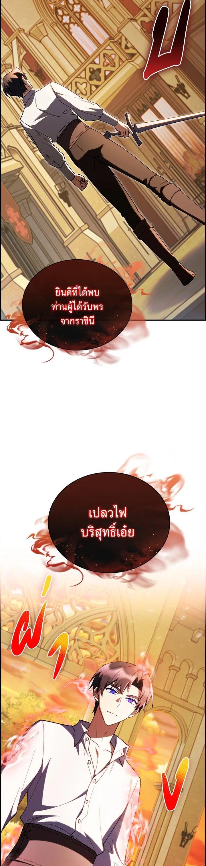 Manga-lc-com อ่านมังงะ อ่านการ์ตูน ออนไลน์ ฟรี I Regressed to My Ruined Family ตอนที่ 1 2 3 4 5 6 7 8 9 10 11 12 13 14 ฟรี ไม่มีโฆษณา Manga-lc - อ่าน มังงะ อ่าน การ์ตูน ออนไลน์ อ่านมังงะ ฟรี