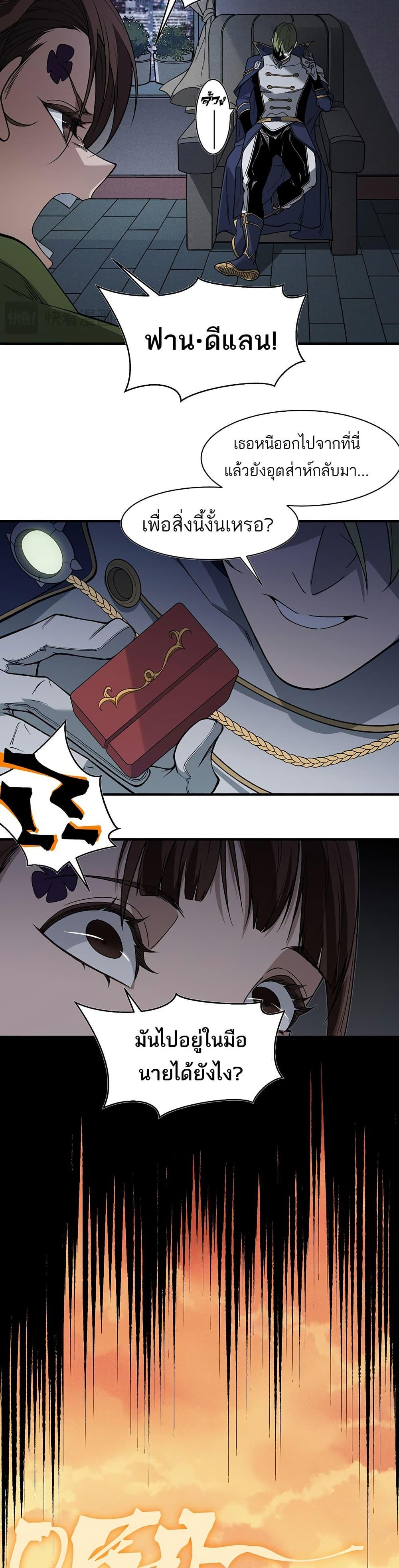 Manga-lc-com อ่านมังงะ อ่านการ์ตูน ออนไลน์ ฟรี Demonic Evolution ตอนที่ 1 2 3 4 5 6 7 8 9 10 11 12 13 14 ฟรี ไม่มีโฆษณา Manga-lc - อ่าน มังงะ อ่าน การ์ตูน ออนไลน์ อ่านมังงะ ฟรี