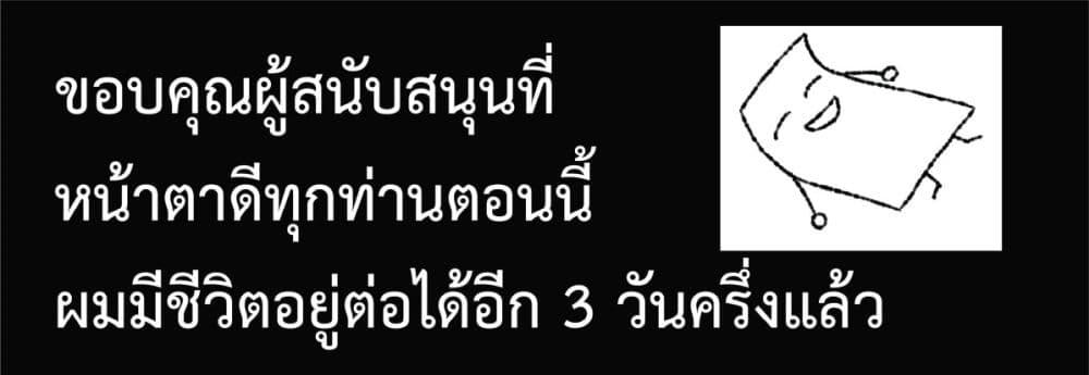 Manga-lc-com อ่านมังงะ อ่านการ์ตูน ออนไลน์ ฟรี Neta Chara Kari Play no Tsumori ga Isekai Shoukan ตอนที่ 1 2 3 4 5 6 7 8 9 10 11 12 13 14 ฟรี ไม่มีโฆษณา Manga-lc - อ่าน มังงะ อ่าน การ์ตูน ออนไลน์ อ่านมังงะ ฟรี