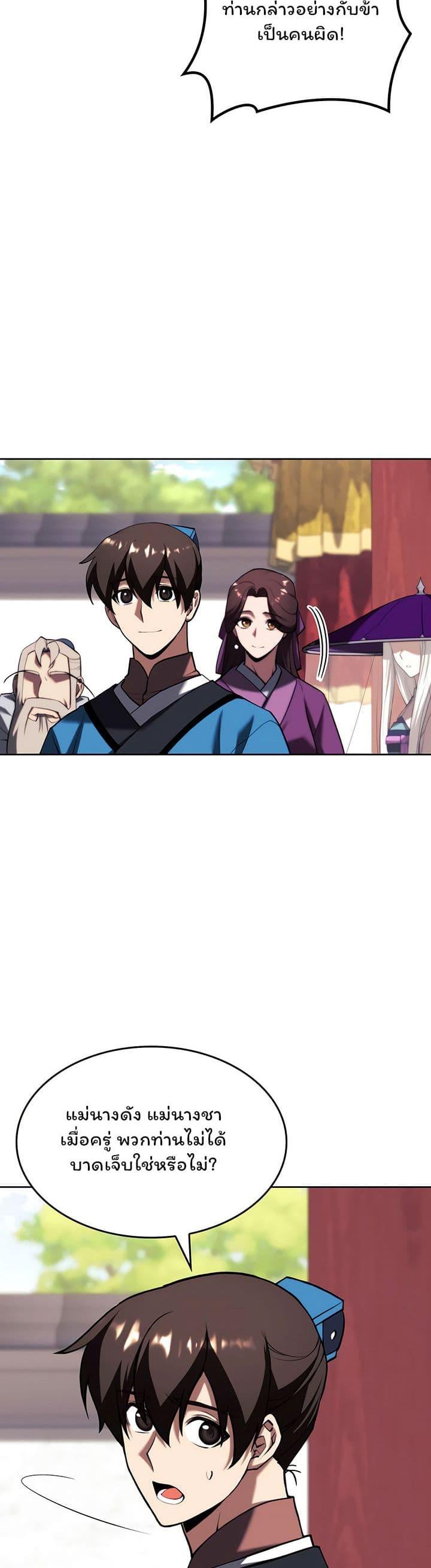 Doujin-Lc- อ่าน โดจิน มังฮวา เกาหลี ญี่ปุ่น จีน แปลไทย Tale of a Scribe Who Retires to the Countryside ตอนที่ 1 2 3 4 5 6 7 8 9 10 11 12 13 14 ฟรี ไม่มีโฆษณา อ่าน โดจิน Manhwa เกาหลี ญี่ปุ่น จีน เรามีครบ คัดมาให้เน้นๆ โดจิน 18+ รับประกันความฟินโดย  Doujin Lc