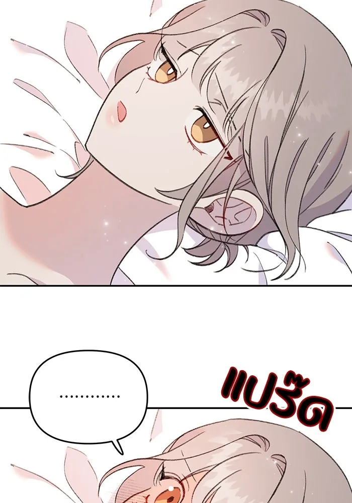 รักน้ำ รักปลา รักเธอนะ ตอนที่ 17 ปลาตอบแทนบุญคุณ รูปที่ 28