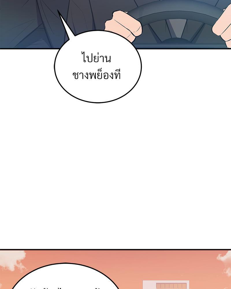 Doujin-Lc- อ่าน โดจิน มังฮวา เกาหลี ญี่ปุ่น จีน แปลไทย My Pillow Business Begins ตอนที่ 1 2 3 4 5 6 7 8 9 10 11 12 13 14 ฟรี ไม่มีโฆษณา อ่าน โดจิน Manhwa เกาหลี ญี่ปุ่น จีน เรามีครบ คัดมาให้เน้นๆ โดจิน 18+ รับประกันความฟินโดย  Doujin Lc