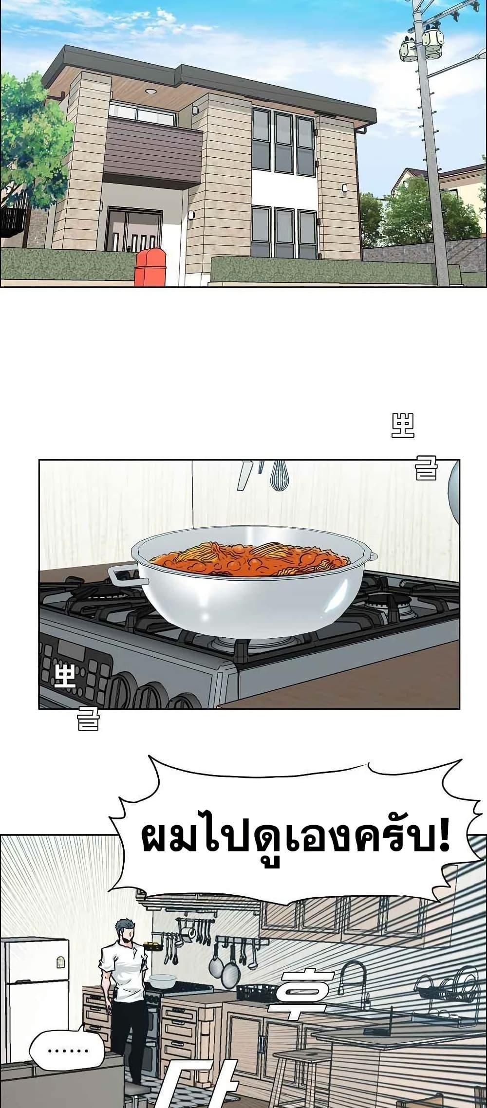 Manga-lc-com อ่านมังงะ อ่านการ์ตูน ออนไลน์ ฟรี Boss in School ตอนที่ 1 2 3 4 5 6 7 8 9 10 11 12 13 14 ฟรี ไม่มีโฆษณา Manga-lc - อ่าน มังงะ อ่าน การ์ตูน ออนไลน์ อ่านมังงะ ฟรี