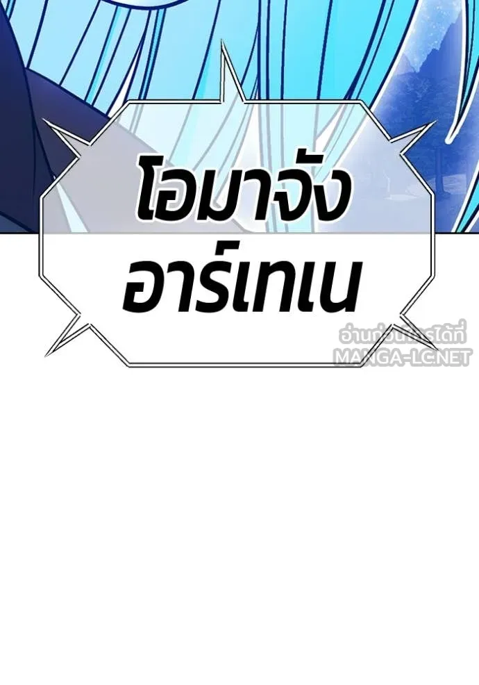 +99 ท่อนไม้ ตอนที่ 193 รูปที่ 318