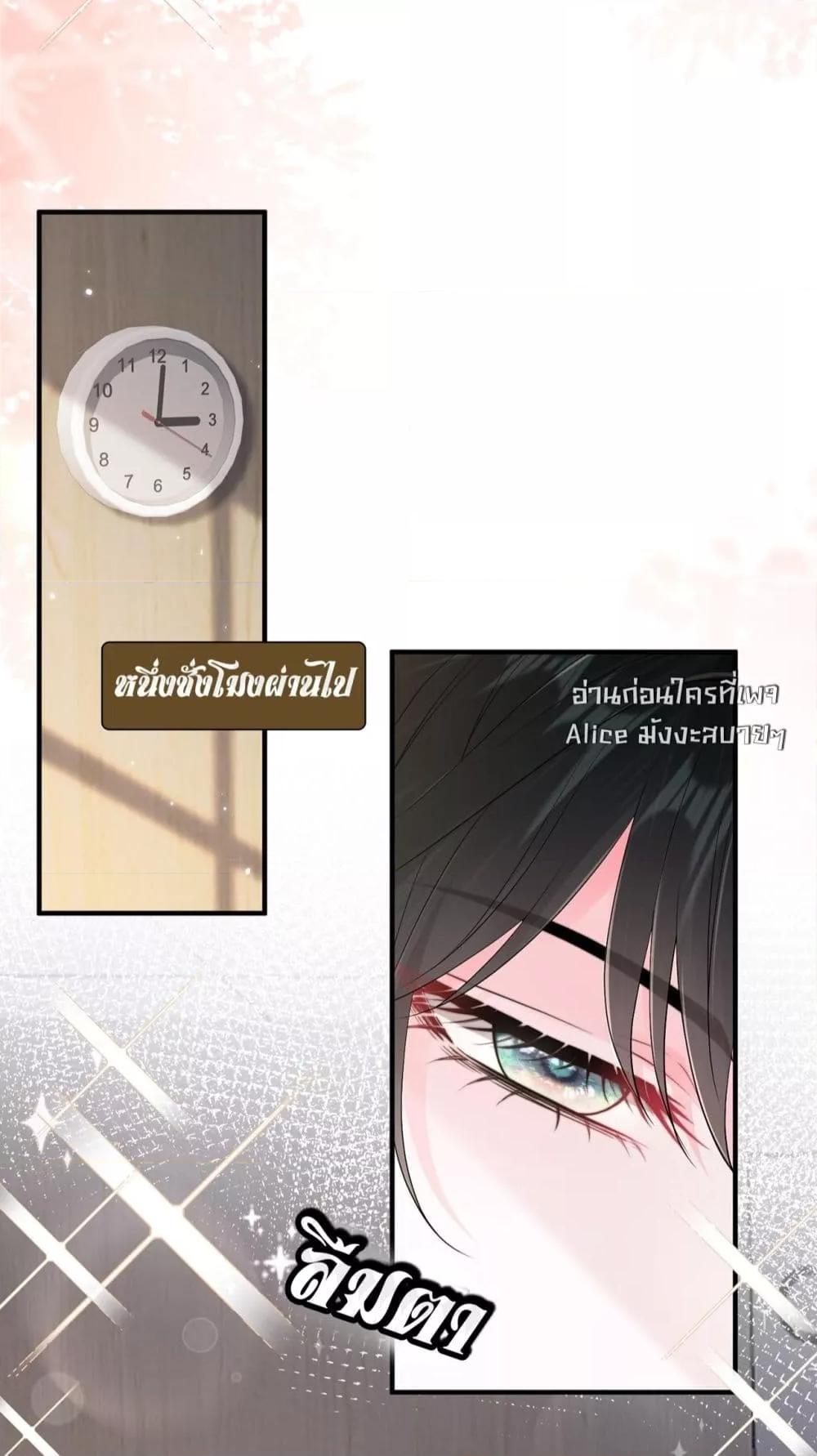 Manga-lc-com อ่านมังงะ อ่านการ์ตูน ออนไลน์ ฟรี Mr.HuoSpoils ตอนที่ 1 2 3 4 5 6 7 8 9 10 11 12 13 14 ฟรี ไม่มีโฆษณา Manga-lc - อ่าน มังงะ อ่าน การ์ตูน ออนไลน์ อ่านมังงะ ฟรี