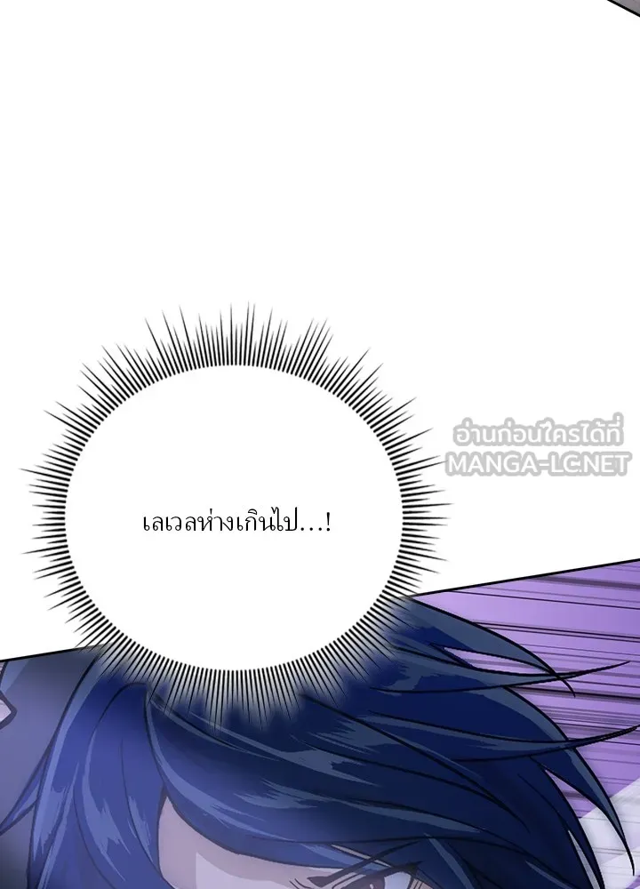 เป้าหมายครั้งที่ 2 ต้องเป็นสุดยอดผู้แข็ง ตอนที่ 1 รูปที่ 177