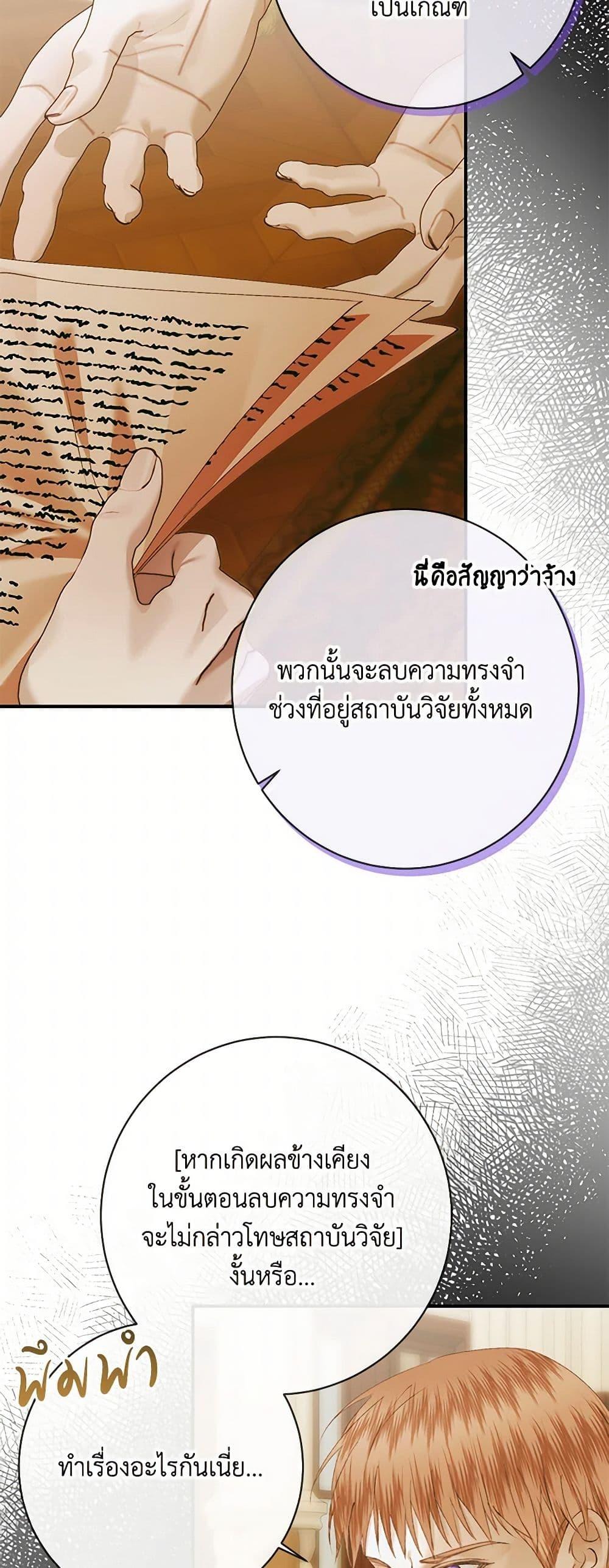 Manga-lc-com อ่านมังงะ อ่านการ์ตูน ออนไลน์ ฟรี Becoming The Villain’s Family ตอนที่ 1 2 3 4 5 6 7 8 9 10 11 12 13 14 ฟรี ไม่มีโฆษณา Manga-lc - อ่าน มังงะ อ่าน การ์ตูน ออนไลน์ อ่านมังงะ ฟรี