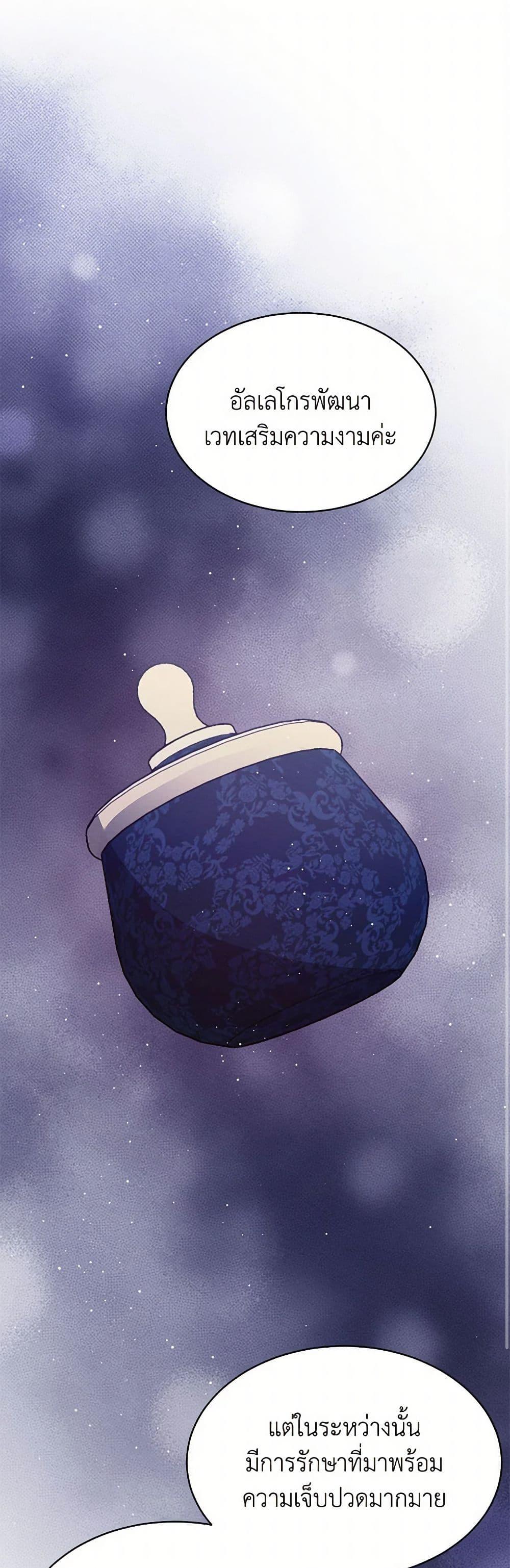 Manga-lc-com อ่านมังงะ อ่านการ์ตูน ออนไลน์ ฟรี Lady Baby Is a Revenge Maker ตอนที่ 1 2 3 4 5 6 7 8 9 10 11 12 13 14 ฟรี ไม่มีโฆษณา Manga-lc - อ่าน มังงะ อ่าน การ์ตูน ออนไลน์ อ่านมังงะ ฟรี