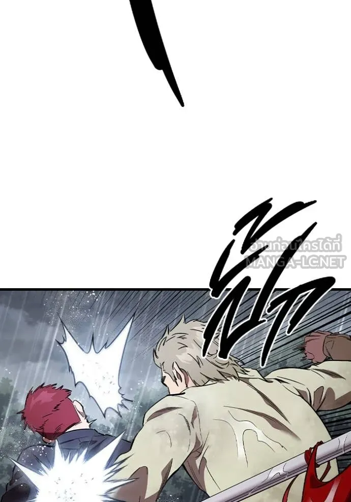 มหาสงครามคนแกร่ง ตอนที่ 57 รูปที่ 23