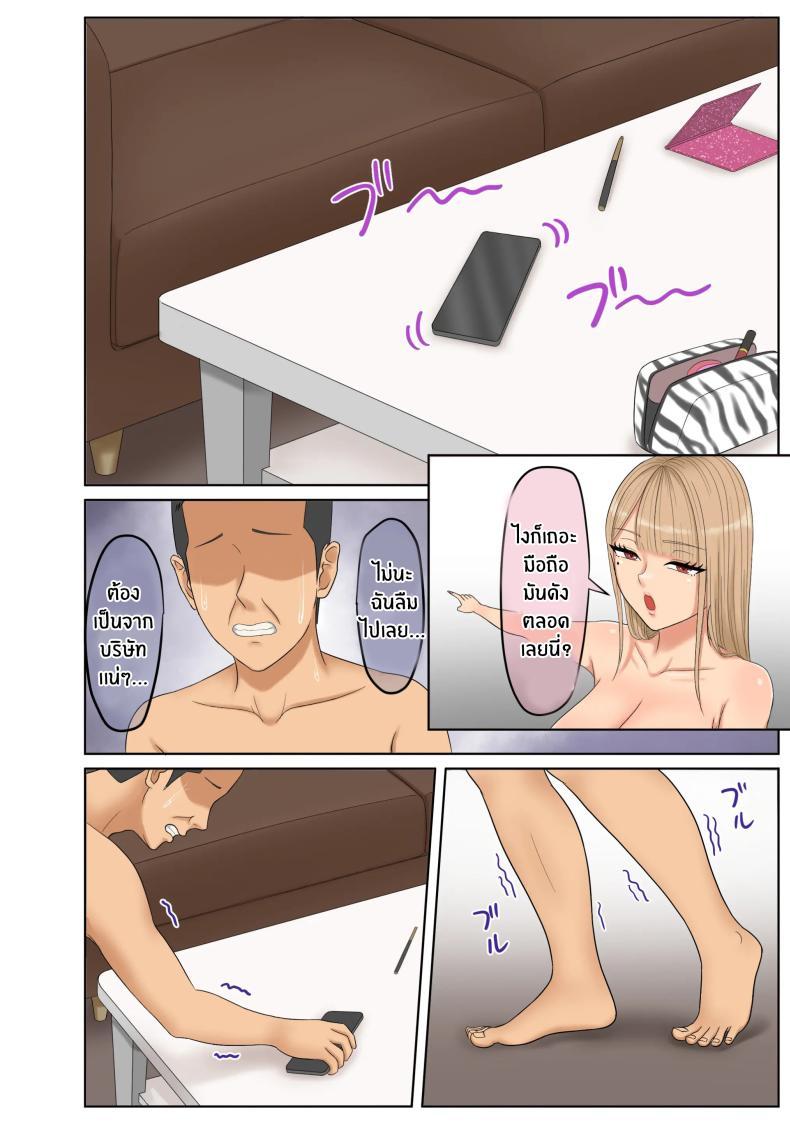 Doujin-Lc- อ่าน โดจิน มังฮวา เกาหลี ญี่ปุ่น จีน แปลไทย อยู่ๆก็โดนสาวเเกลรีดไถ [Zarameccho] ตอนที่ 1 2 3 4 5 6 7 8 9 10 11 12 13 14 ฟรี ไม่มีโฆษณา อ่าน โดจิน Manhwa เกาหลี ญี่ปุ่น จีน เรามีครบ คัดมาให้เน้นๆ โดจิน 18+ รับประกันความฟินโดย  Doujin Lc