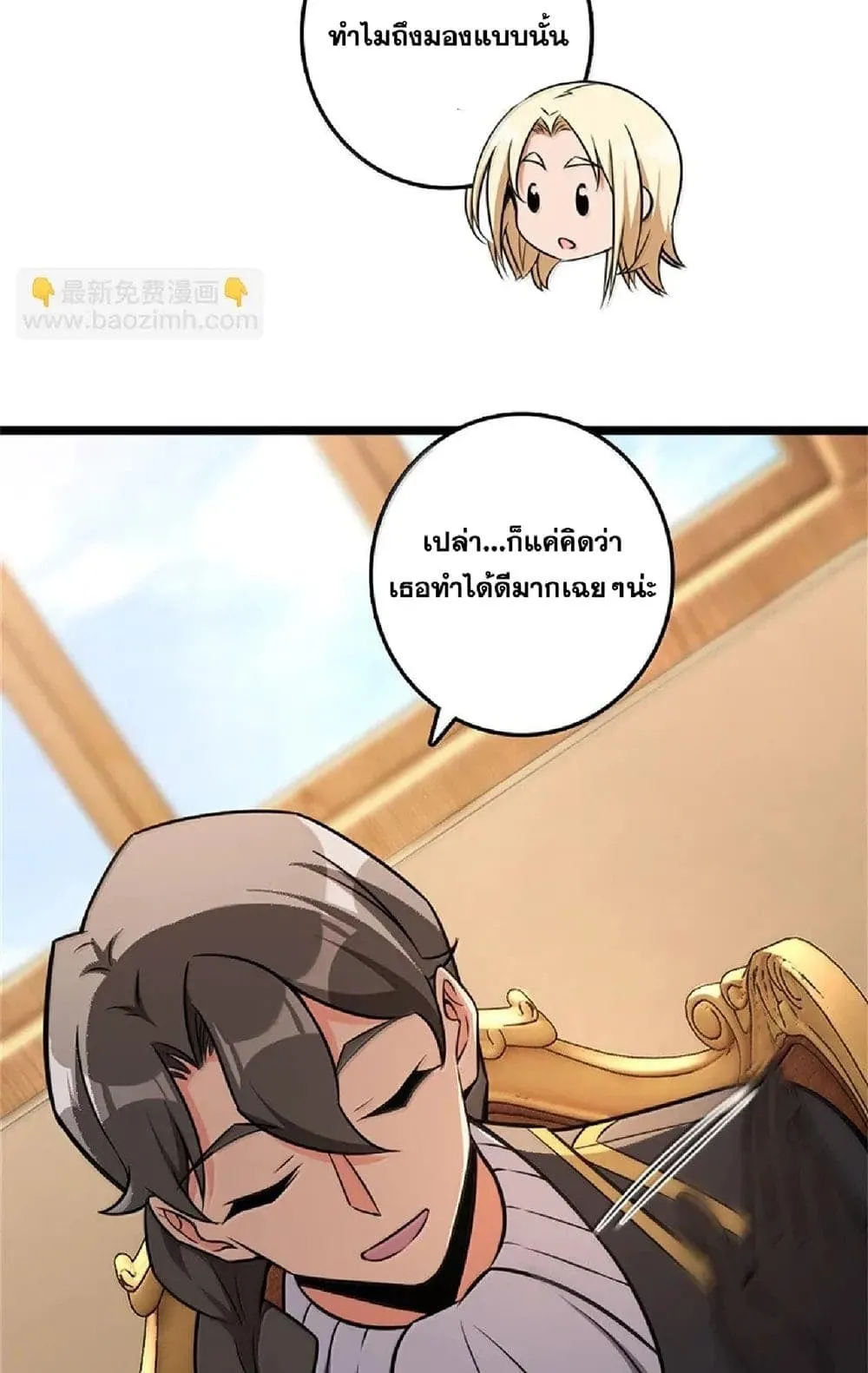 Manga-lc-com อ่านมังงะ อ่านการ์ตูน ออนไลน์ ฟรี Release That Witch ตอนที่ 1 2 3 4 5 6 7 8 9 10 11 12 13 14 ฟรี ไม่มีโฆษณา Manga-lc - อ่าน มังงะ อ่าน การ์ตูน ออนไลน์ อ่านมังงะ ฟรี