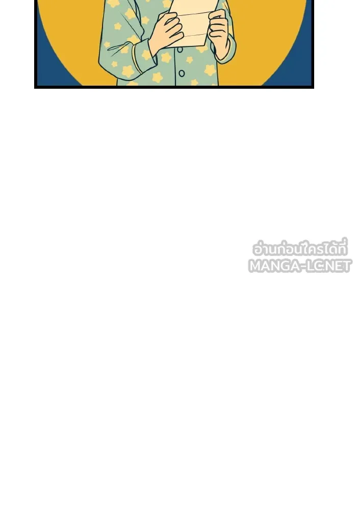 รักนี้ไม่มีรีไซเคิล ตอนที่ 12 รูปที่ 54