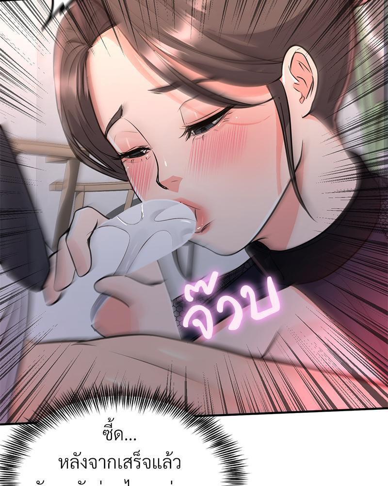 Doujin-Lc- อ่าน โดจิน มังฮวา เกาหลี ญี่ปุ่น จีน แปลไทย My Pillow Business Begins ตอนที่ 1 2 3 4 5 6 7 8 9 10 11 12 13 14 ฟรี ไม่มีโฆษณา อ่าน โดจิน Manhwa เกาหลี ญี่ปุ่น จีน เรามีครบ คัดมาให้เน้นๆ โดจิน 18+ รับประกันความฟินโดย  Doujin Lc