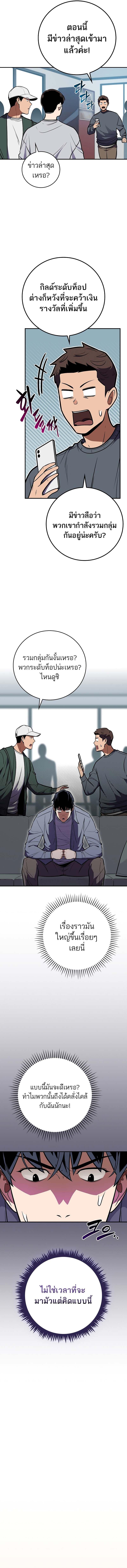 Manga-lc-com อ่านมังงะ อ่านการ์ตูน ออนไลน์ ฟรี Archmage Streamer ตอนที่ 1 2 3 4 5 6 7 8 9 10 11 12 13 14 ฟรี ไม่มีโฆษณา Manga-lc - อ่าน มังงะ อ่าน การ์ตูน ออนไลน์ อ่านมังงะ ฟรี