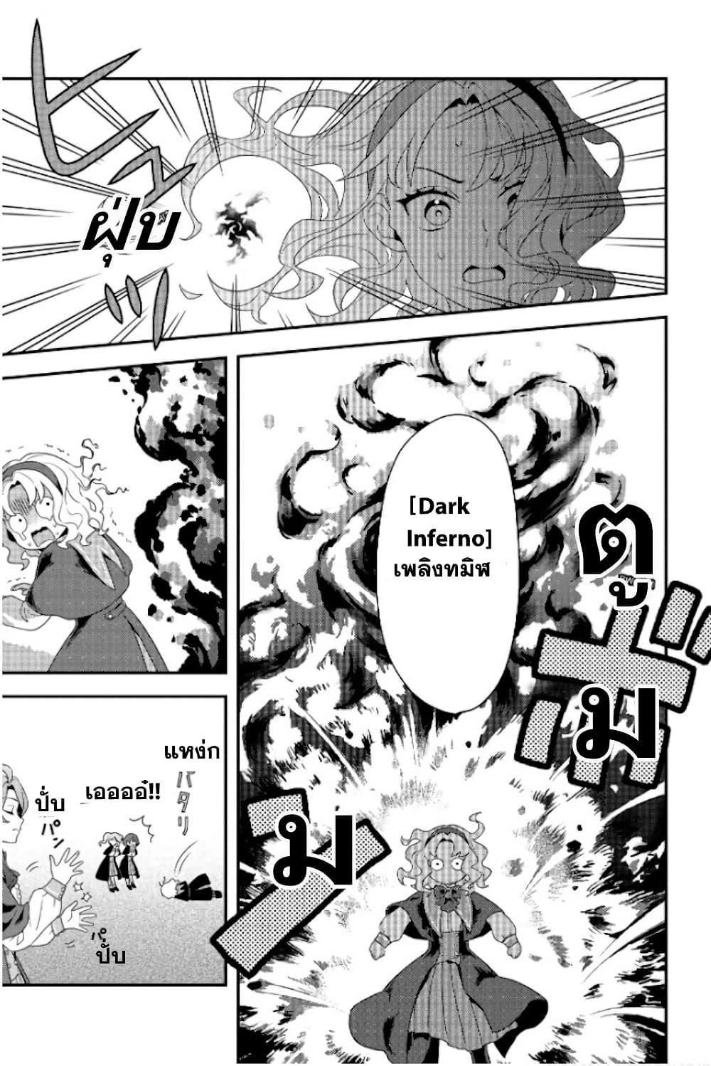 Manga-lc-com อ่านมังงะ อ่านการ์ตูน ออนไลน์ ฟรี Akuyaku Reijou, Ore ตอนที่ 1 2 3 4 5 6 7 8 9 10 11 12 13 14 ฟรี ไม่มีโฆษณา Manga-lc - อ่าน มังงะ อ่าน การ์ตูน ออนไลน์ อ่านมังงะ ฟรี