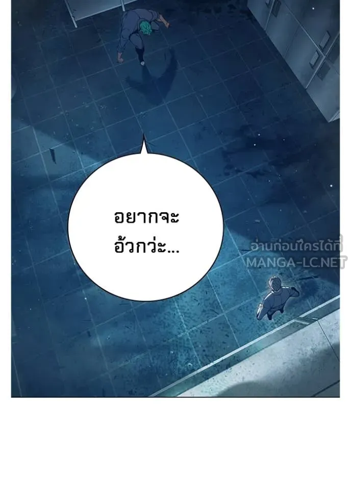 เยาวชนคนคุก3 ตอนที่ 49 รูปที่ 58