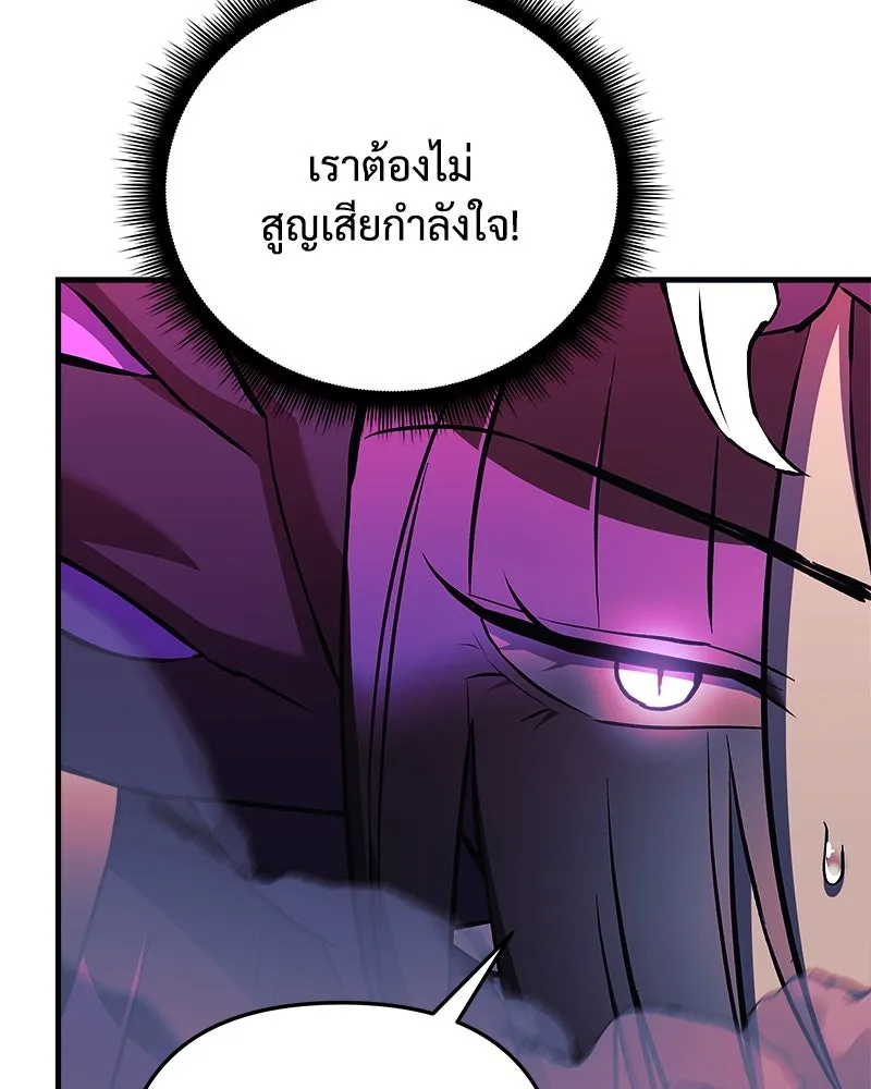 สัปดาห์นี้งดอัปตอนใหม่ ตอนที่ 54 รูปที่ 11