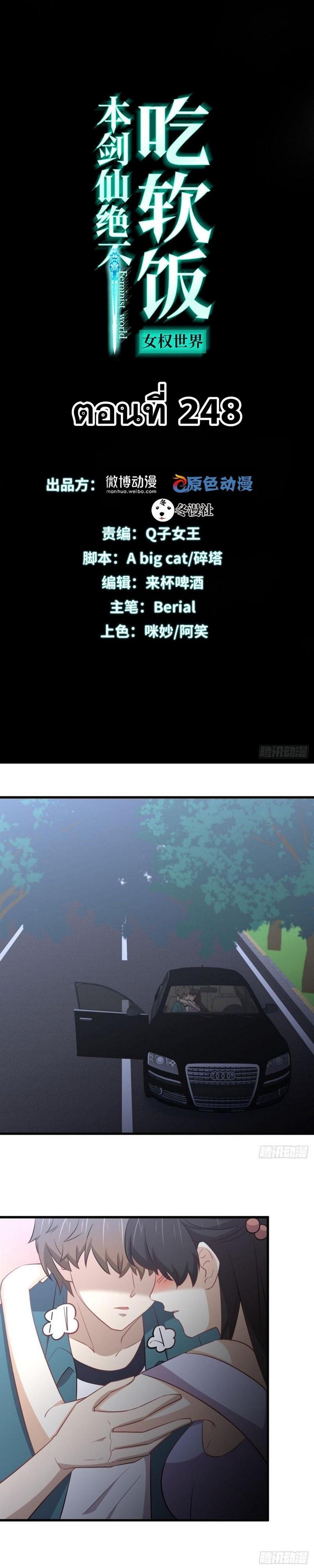 Manga-lc-com อ่านมังงะ อ่านการ์ตูน ออนไลน์ ฟรี Immortal Swordsman in the Reverse World ตอนที่ 1 2 3 4 5 6 7 8 9 10 11 12 13 14 ฟรี ไม่มีโฆษณา Manga-lc - อ่าน มังงะ อ่าน การ์ตูน ออนไลน์ อ่านมังงะ ฟรี