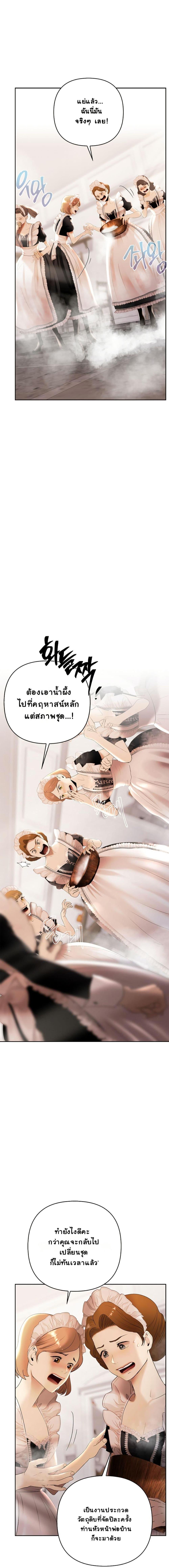 Manga-lc-com อ่านมังงะ อ่านการ์ตูน ออนไลน์ ฟรี Heroes Save With Their Bodies ตอนที่ 1 2 3 4 5 6 7 8 9 10 11 12 13 14 ฟรี ไม่มีโฆษณา Manga-lc - อ่าน มังงะ อ่าน การ์ตูน ออนไลน์ อ่านมังงะ ฟรี