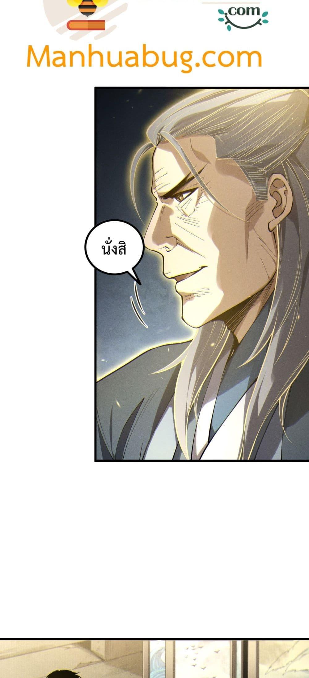 Manga-lc-com อ่านมังงะ อ่านการ์ตูน ออนไลน์ ฟรี NecromancerKin ตอนที่ 1 2 3 4 5 6 7 8 9 10 11 12 13 14 ฟรี ไม่มีโฆษณา Manga-lc - อ่าน มังงะ อ่าน การ์ตูน ออนไลน์ อ่านมังงะ ฟรี