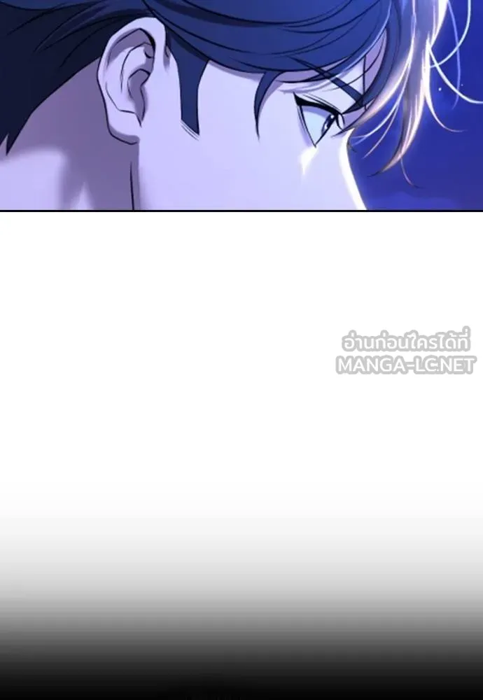 คูเซรา ตอนที่ 11 รูปที่ 69