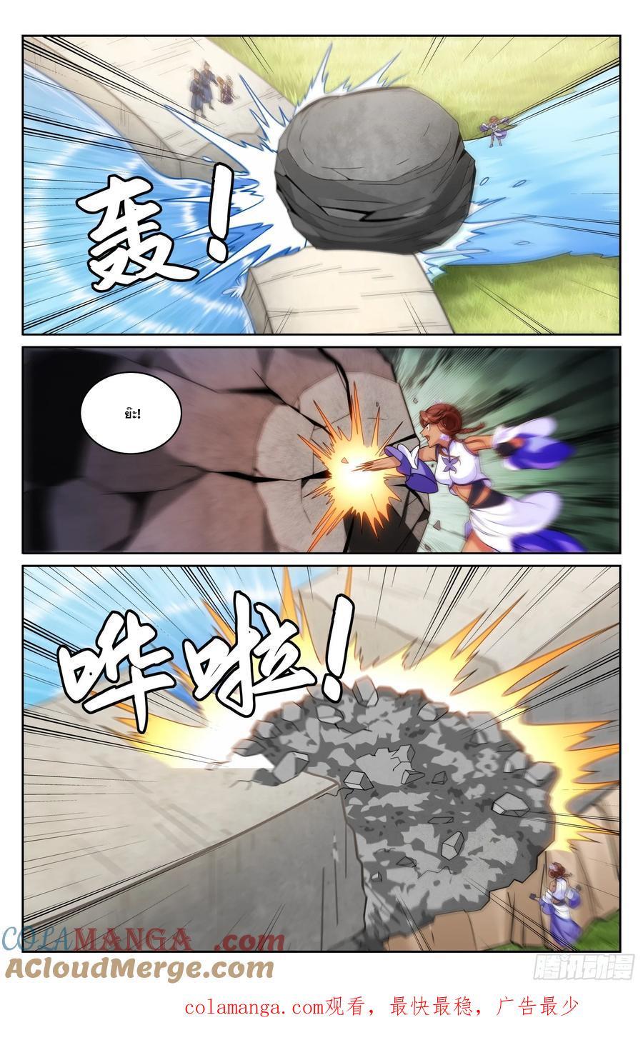 Manga-lc-com อ่านมังงะ อ่านการ์ตูน ออนไลน์ ฟรี Nightwatcher ตอนที่ 1 2 3 4 5 6 7 8 9 10 11 12 13 14 ฟรี ไม่มีโฆษณา Manga-lc - อ่าน มังงะ อ่าน การ์ตูน ออนไลน์ อ่านมังงะ ฟรี