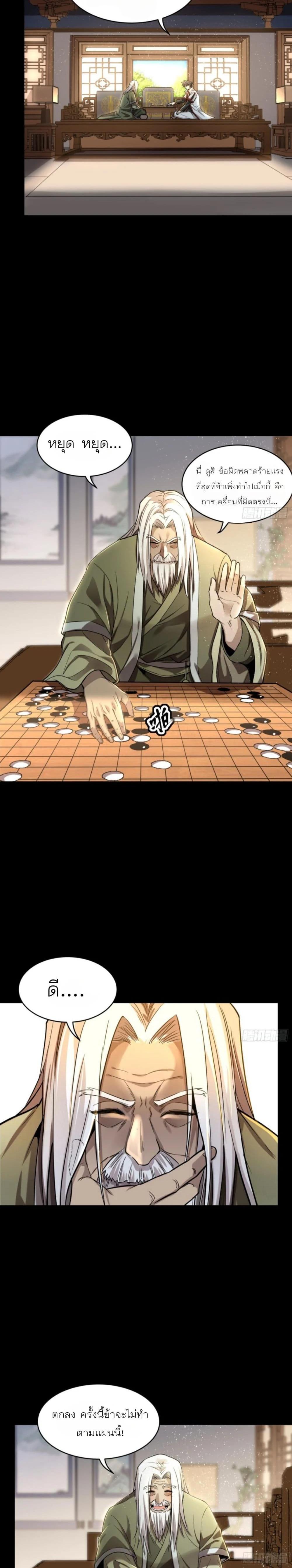 Manga-lc-com อ่านมังงะ อ่านการ์ตูน ออนไลน์ ฟรี Legend of Star General ตอนที่ 1 2 3 4 5 6 7 8 9 10 11 12 13 14 ฟรี ไม่มีโฆษณา Manga-lc - อ่าน มังงะ อ่าน การ์ตูน ออนไลน์ อ่านมังงะ ฟรี