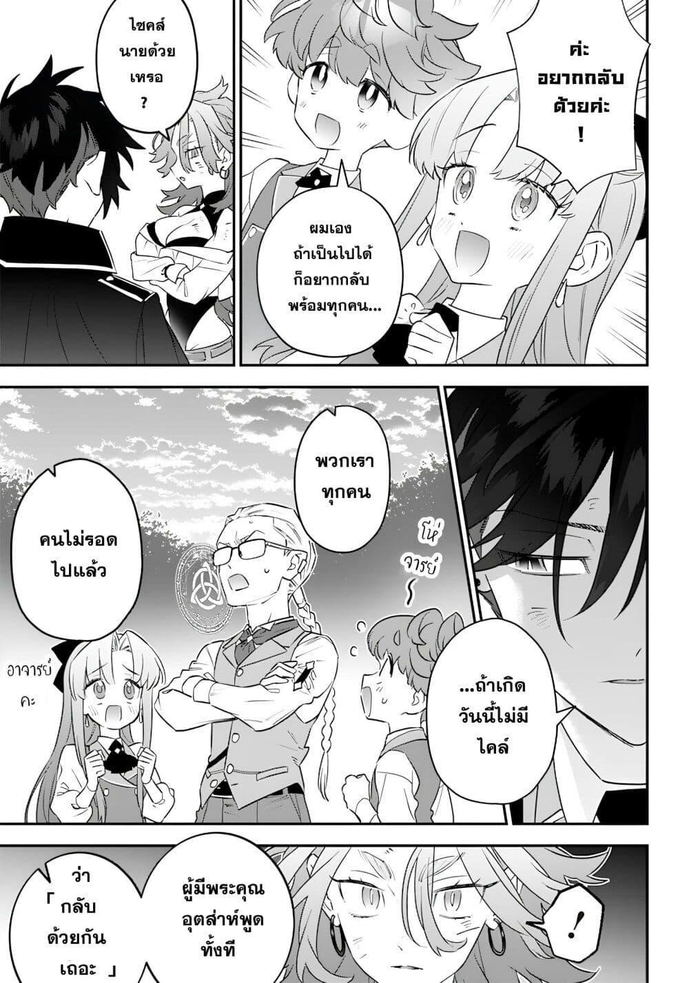 Manga-lc-com อ่านมังงะ อ่านการ์ตูน ออนไลน์ ฟรี Sekai ni Hitori, Zenzokusei Mahou no Tsukaite ตอนที่ 1 2 3 4 5 6 7 8 9 10 11 12 13 14 ฟรี ไม่มีโฆษณา Manga-lc - อ่าน มังงะ อ่าน การ์ตูน ออนไลน์ อ่านมังงะ ฟรี