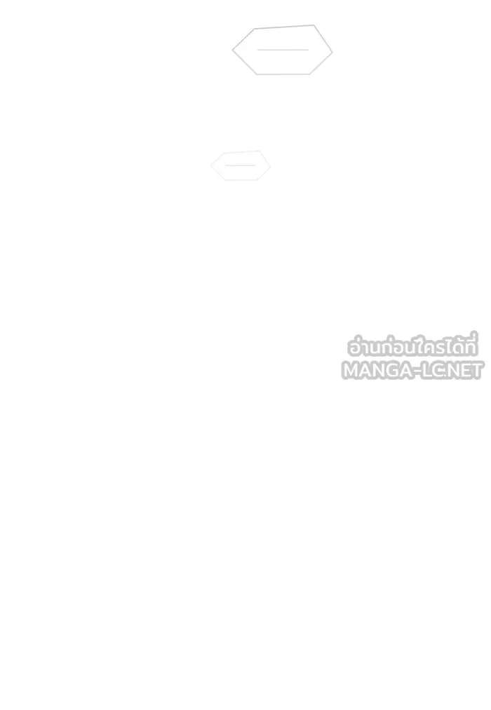 ผู้เล่นขั้นเทพแห่งหอคอยฝึกสอน ตอนที่ 122 รูปที่ 24