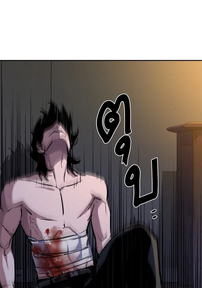 พี่ชายสายบอดี้การ์ด ตอนที่ 151 รูปที่ 16