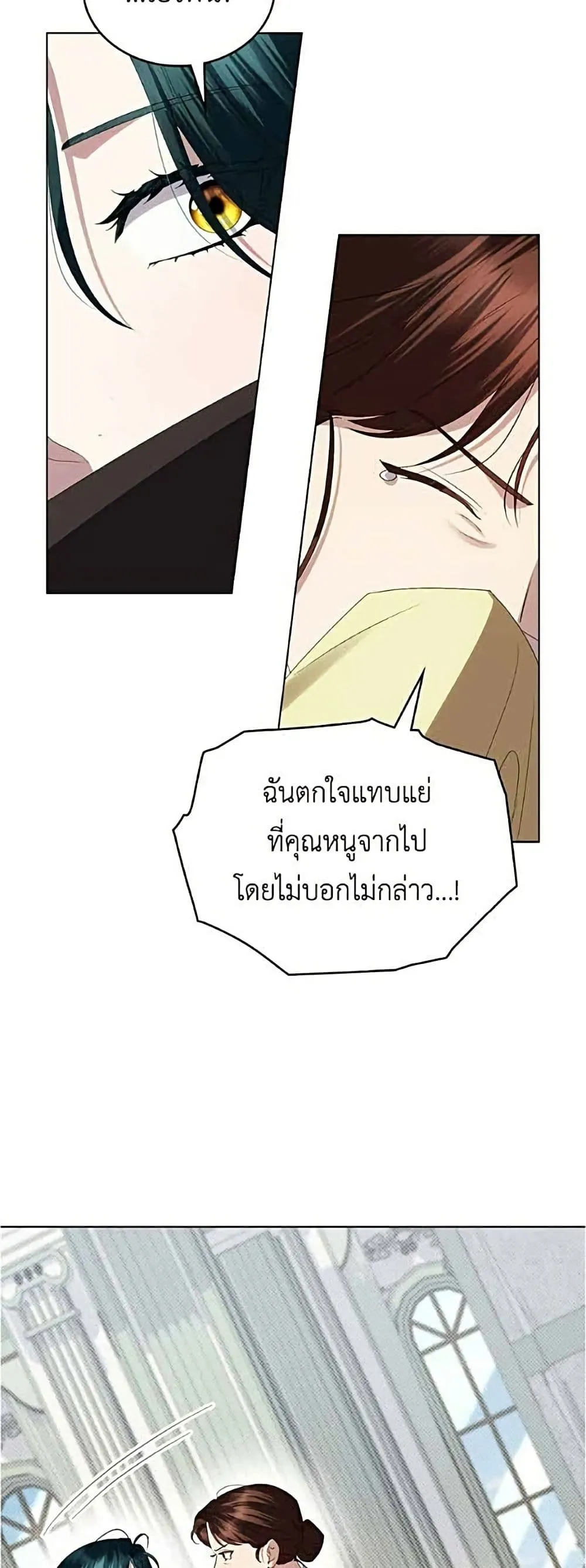 Manga-lc-com อ่านมังงะ อ่านการ์ตูน ออนไลน์ ฟรี High Society – เล่ห์รักชนชั้นสูง ตอนที่ 1 2 3 4 5 6 7 8 9 10 11 12 13 14 ฟรี ไม่มีโฆษณา Manga-lc - อ่าน มังงะ อ่าน การ์ตูน ออนไลน์ อ่านมังงะ ฟรี