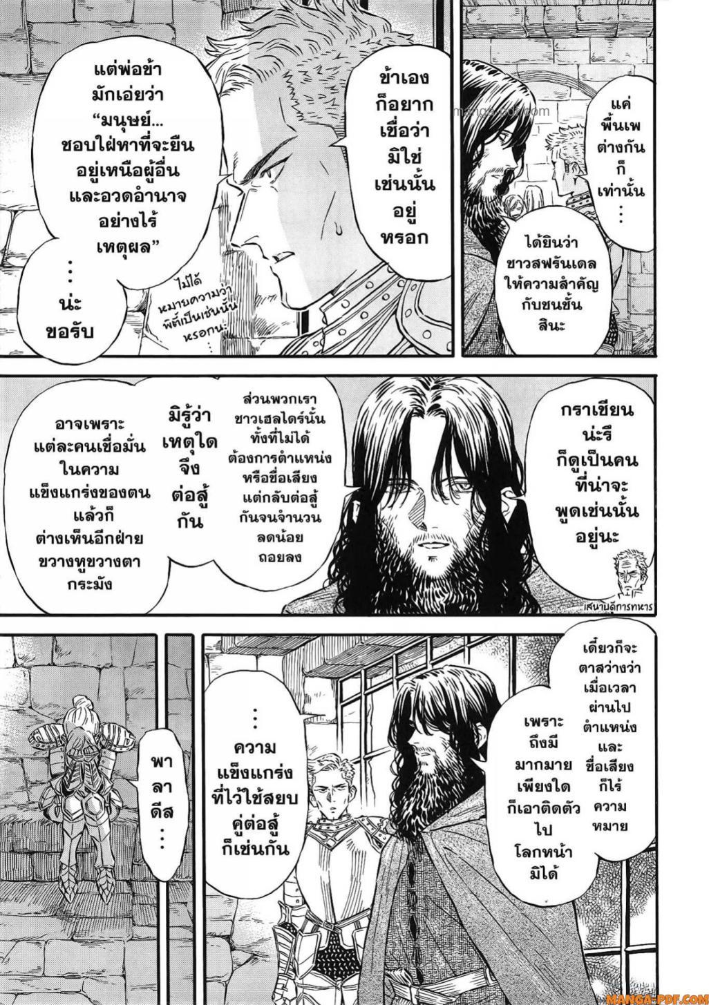 Manga-lc-com อ่านมังงะ อ่านการ์ตูน ออนไลน์ ฟรี Re Cervin ตอนที่ 1 2 3 4 5 6 7 8 9 10 11 12 13 14 ฟรี ไม่มีโฆษณา Manga-lc - อ่าน มังงะ อ่าน การ์ตูน ออนไลน์ อ่านมังงะ ฟรี