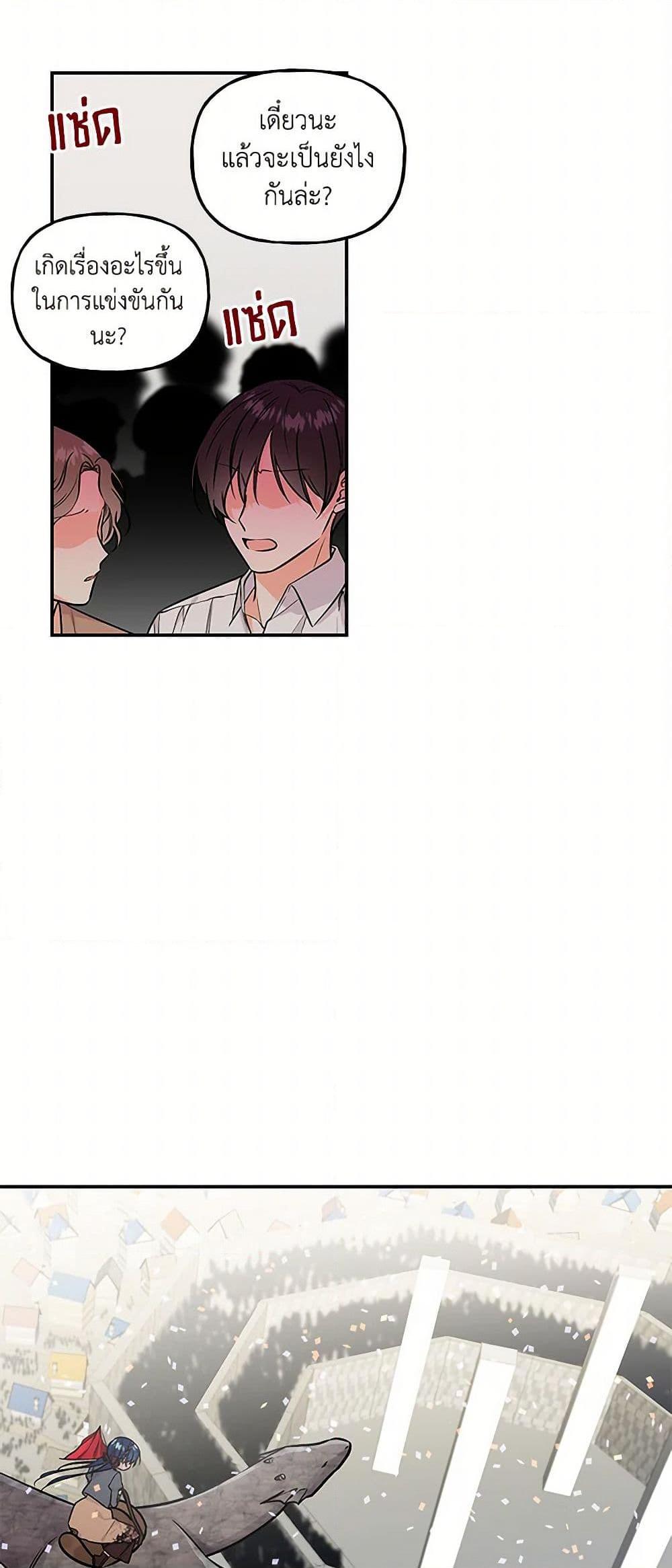 Manga-lc-com อ่านมังงะ อ่านการ์ตูน ออนไลน์ ฟรี Daughter of the Archmage ตอนที่ 1 2 3 4 5 6 7 8 9 10 11 12 13 14 ฟรี ไม่มีโฆษณา Manga-lc - อ่าน มังงะ อ่าน การ์ตูน ออนไลน์ อ่านมังงะ ฟรี