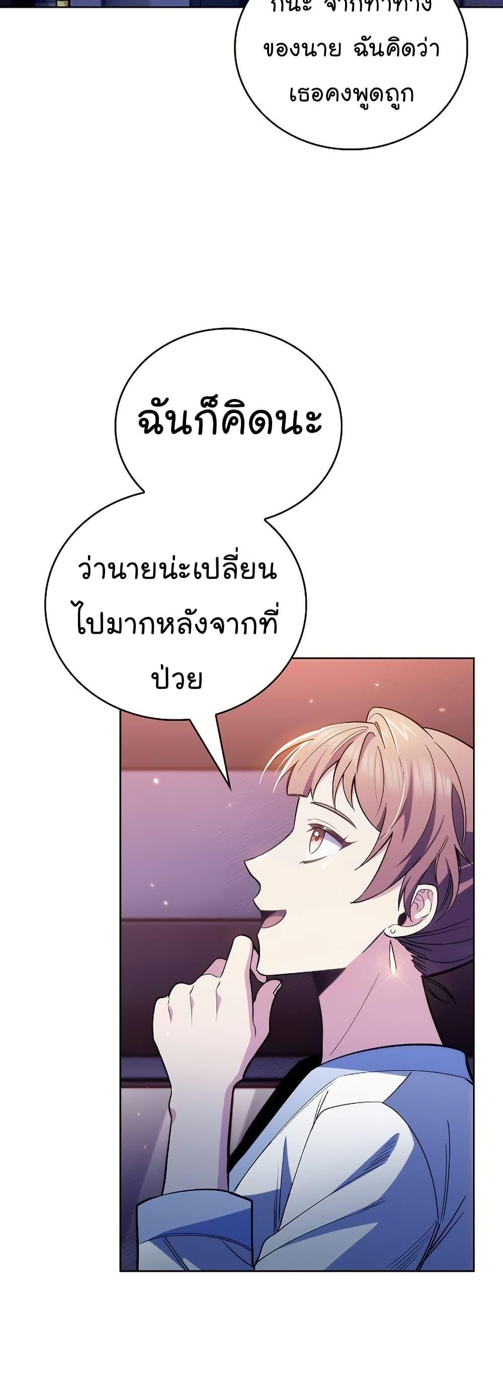 Manga-lc-com อ่านมังงะ อ่านการ์ตูน ออนไลน์ ฟรี Level-Up Doctor ตอนที่ 1 2 3 4 5 6 7 8 9 10 11 12 13 14 ฟรี ไม่มีโฆษณา Manga-lc - อ่าน มังงะ อ่าน การ์ตูน ออนไลน์ อ่านมังงะ ฟรี
