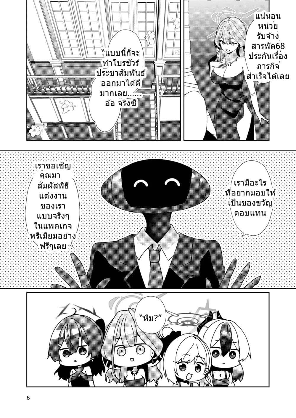 Manga-lc-com อ่านมังงะ อ่านการ์ตูน ออนไลน์ ฟรี Blue Archive Junpaku no Dress ha Kimi notame By Hiiroism ตอนที่ 1 2 3 4 5 6 7 8 9 10 11 12 13 14 ฟรี ไม่มีโฆษณา Manga-lc - อ่าน มังงะ อ่าน การ์ตูน ออนไลน์ อ่านมังงะ ฟรี