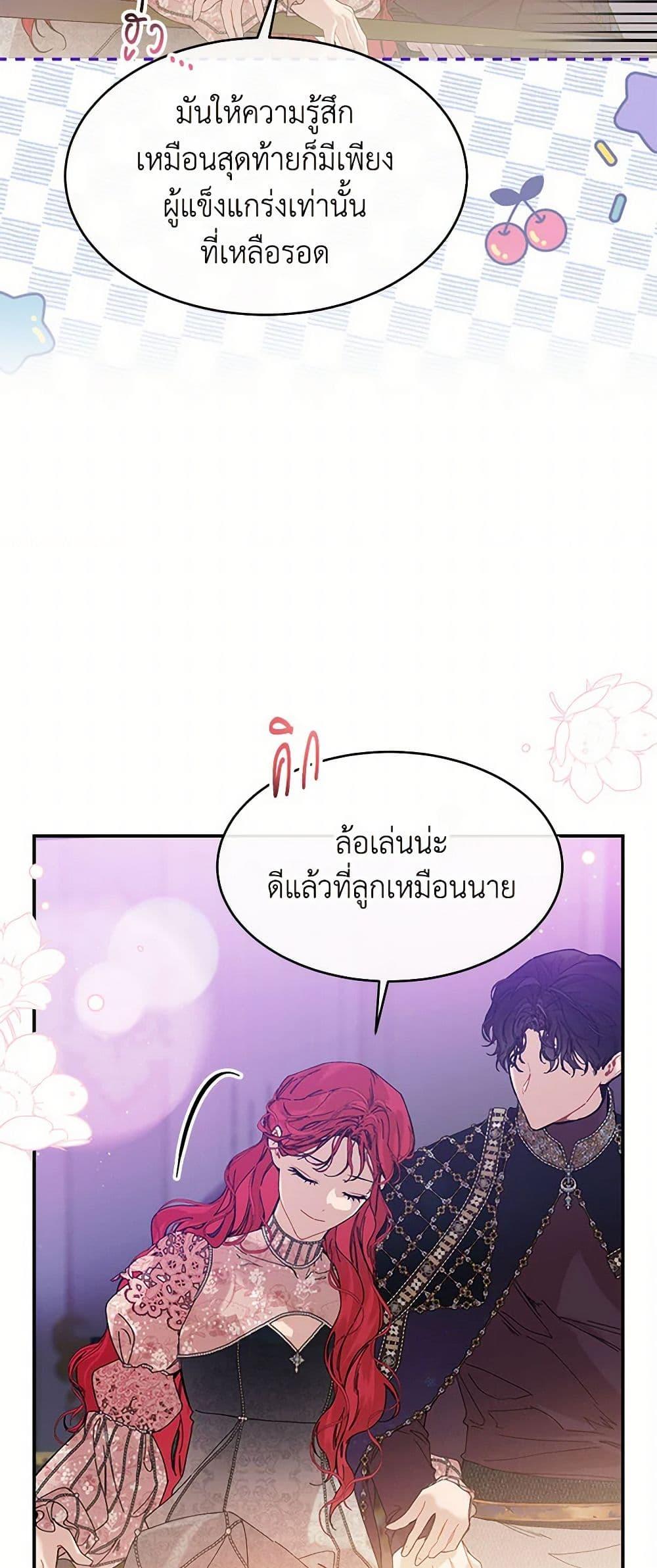 Manga-lc-com อ่านมังงะ อ่านการ์ตูน ออนไลน์ ฟรี The Elegant Sea of Savagery ตอนที่ 1 2 3 4 5 6 7 8 9 10 11 12 13 14 ฟรี ไม่มีโฆษณา Manga-lc - อ่าน มังงะ อ่าน การ์ตูน ออนไลน์ อ่านมังงะ ฟรี