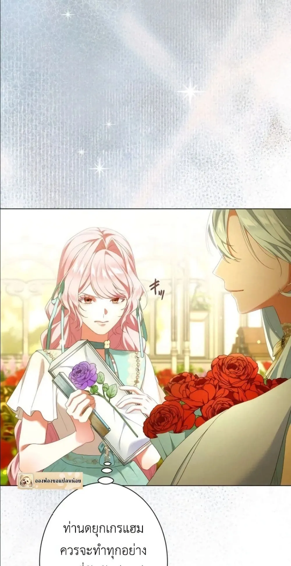 Manga-lc-com อ่านมังงะ อ่านการ์ตูน ออนไลน์ ฟรี Behold The Perfect Villainess ตอนที่ 1 2 3 4 5 6 7 8 9 10 11 12 13 14 ฟรี ไม่มีโฆษณา Manga-lc - อ่าน มังงะ อ่าน การ์ตูน ออนไลน์ อ่านมังงะ ฟรี