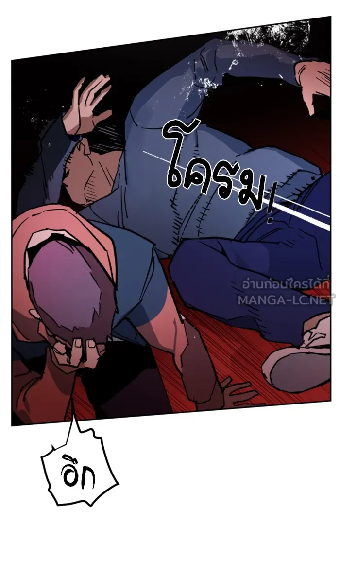 พี่ชายสายบอดี้การ์ด ตอนที่ 6 รูปที่ 117