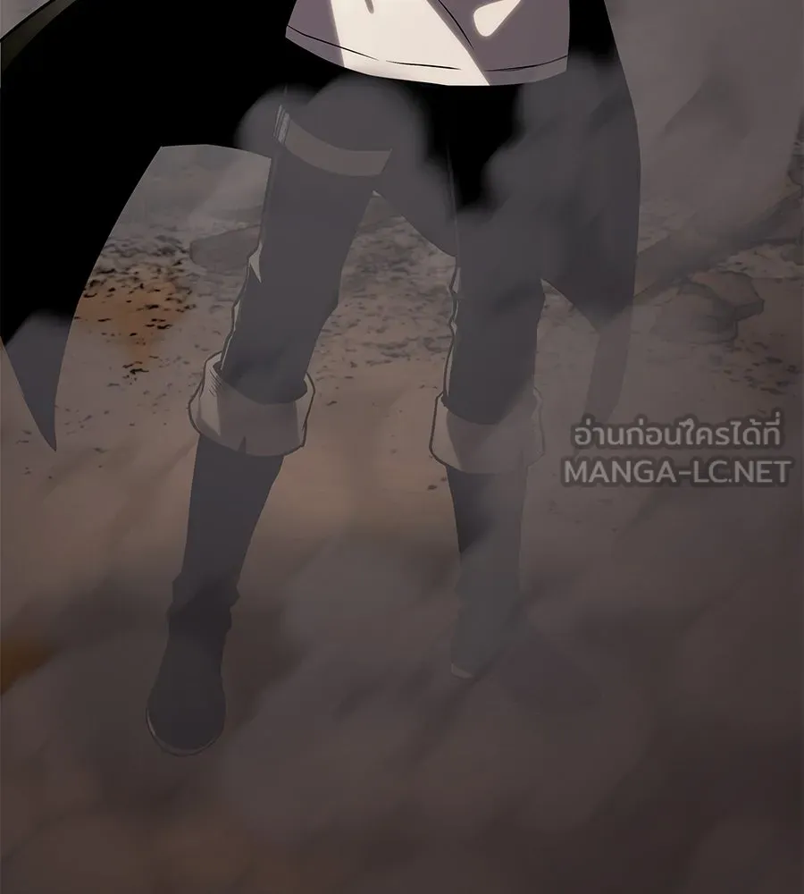 จอมเวทคนเลี้ยงแกะ ตอนที่ 16 รูปที่ 39