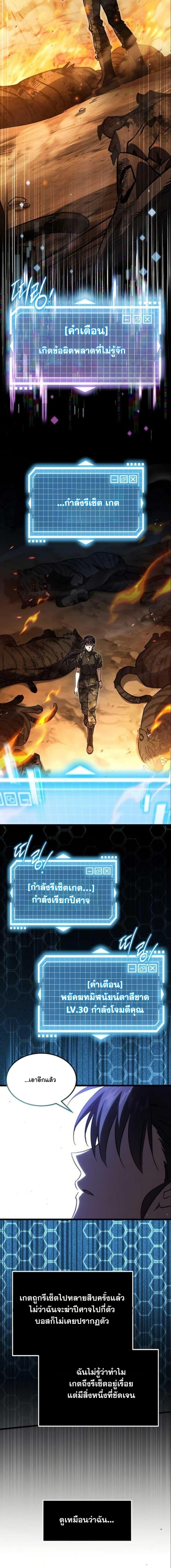 Manga-lc-com อ่านมังงะ อ่านการ์ตูน ออนไลน์ ฟรี LV. 99 The Princess of Dark Flare ตอนที่ 1 2 3 4 5 6 7 8 9 10 11 12 13 14 ฟรี ไม่มีโฆษณา Manga-lc - อ่าน มังงะ อ่าน การ์ตูน ออนไลน์ อ่านมังงะ ฟรี