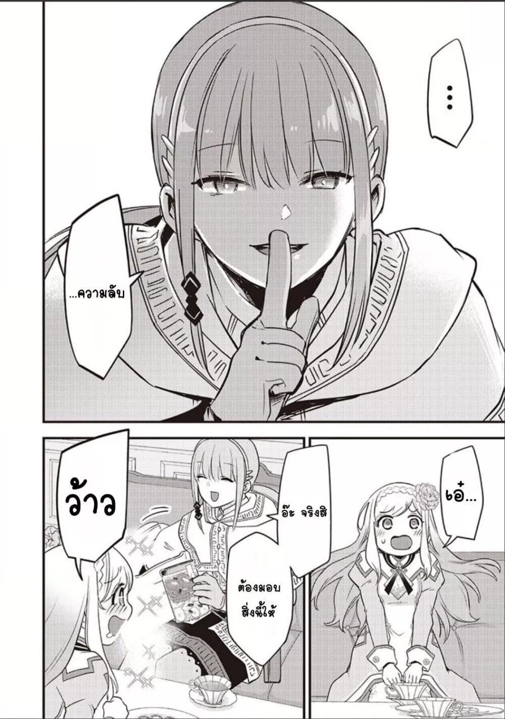 Doujin-Lc- อ่าน โดจิน มังฮวา เกาหลี ญี่ปุ่น จีน แปลไทย Slime Saint ตอนที่ 1 2 3 4 5 6 7 8 9 10 11 12 13 14 ฟรี ไม่มีโฆษณา อ่าน โดจิน Manhwa เกาหลี ญี่ปุ่น จีน เรามีครบ คัดมาให้เน้นๆ โดจิน 18+ รับประกันความฟินโดย  Doujin Lc