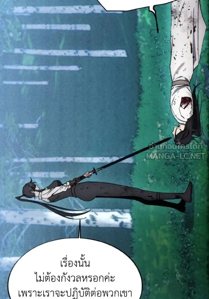 ศึกชิงบัลลังก์เทพเจ้ ตอนที่ 166 รูปที่ 59