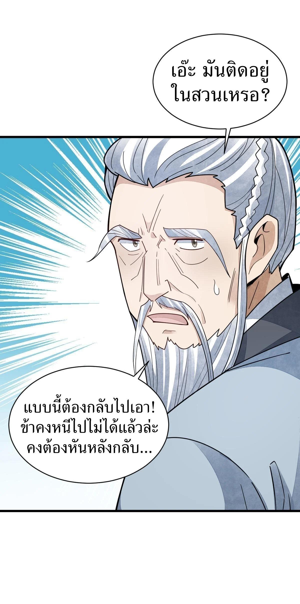 Manga-lc-com อ่านมังงะ อ่านการ์ตูน ออนไลน์ ฟรี Lan Ke Qi Yuan ตอนที่ 1 2 3 4 5 6 7 8 9 10 11 12 13 14 ฟรี ไม่มีโฆษณา Manga-lc - อ่าน มังงะ อ่าน การ์ตูน ออนไลน์ อ่านมังงะ ฟรี
