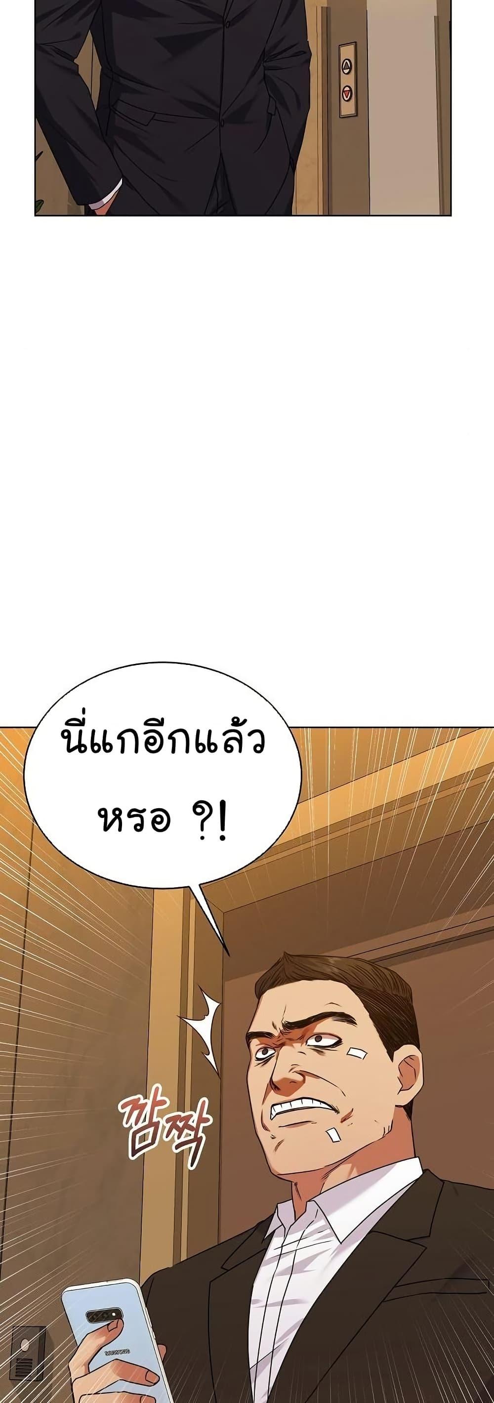 Manga-lc-com อ่านมังงะ อ่านการ์ตูน ออนไลน์ ฟรี National Tax Service Thug ตอนที่ 1 2 3 4 5 6 7 8 9 10 11 12 13 14 ฟรี ไม่มีโฆษณา Manga-lc - อ่าน มังงะ อ่าน การ์ตูน ออนไลน์ อ่านมังงะ ฟรี