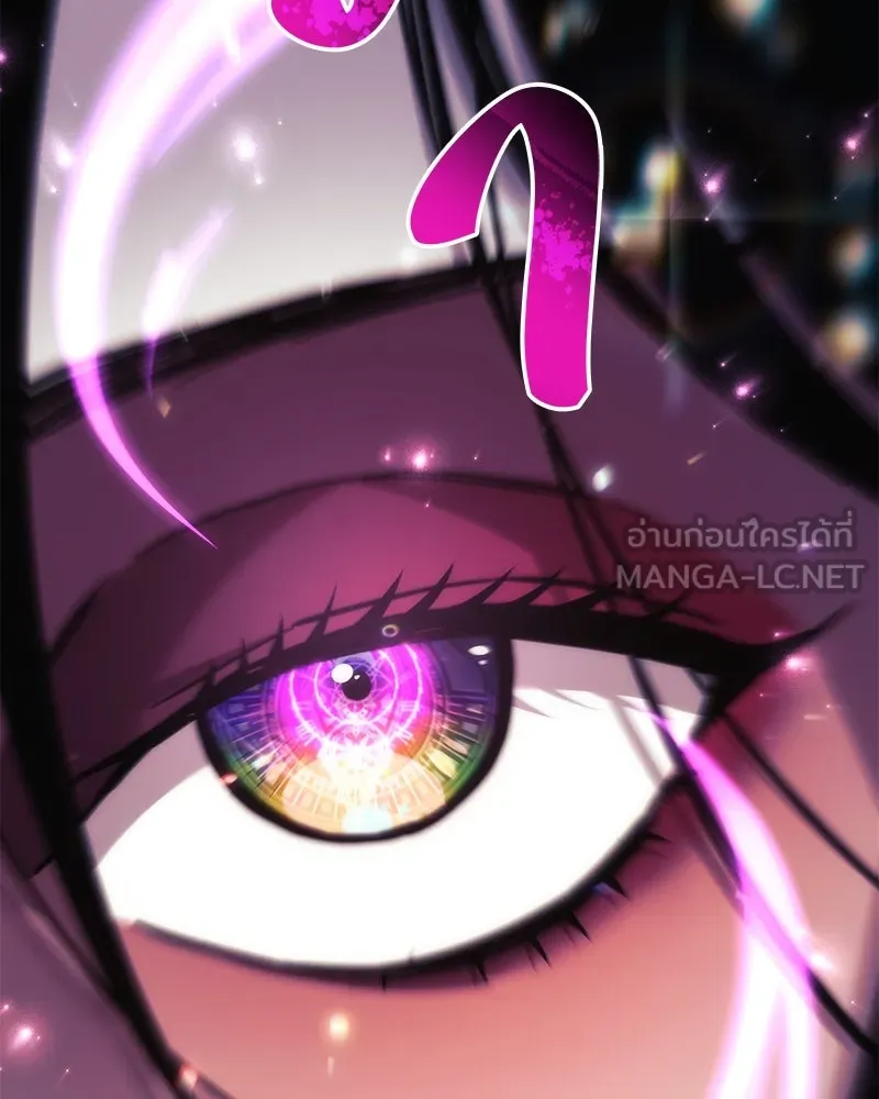 สัปดาห์นี้งดอัปตอนใหม่ ตอนที่ 63 รูปที่ 60