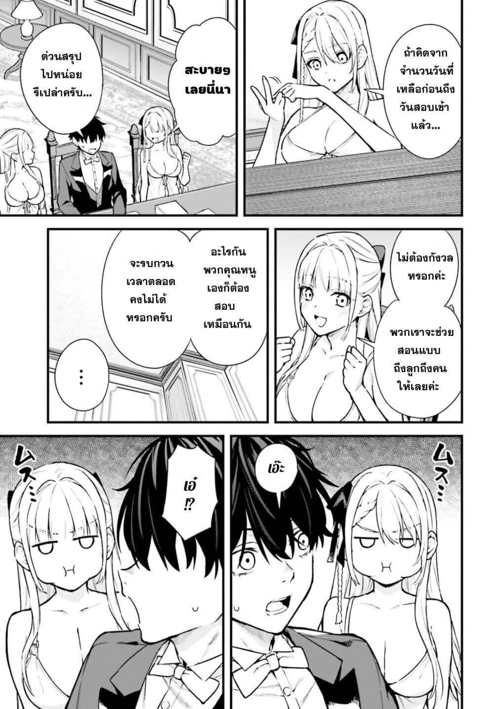 Manga-lc-com อ่านมังงะ อ่านการ์ตูน ออนไลน์ ฟรี Mugen no Majutsu Shi Maryoku Nashi de Heimin no Ko to Hakugai Sareta Ore. Jitsuha Mugen no Maryoku Mochi ตอนที่ 1 2 3 4 5 6 7 8 9 10 11 12 13 14 ฟรี ไม่มีโฆษณา Manga-lc - อ่าน มังงะ อ่าน การ์ตูน ออนไลน์ อ่านมังงะ ฟรี