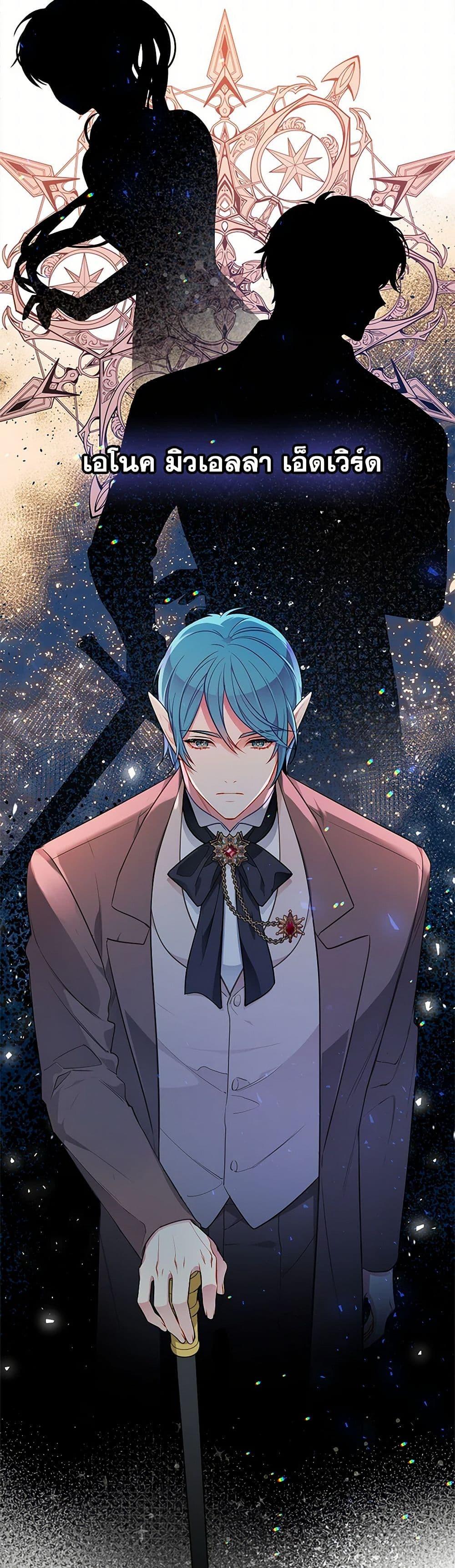 Manga-lc-com อ่านมังงะ อ่านการ์ตูน ออนไลน์ ฟรี The Detective Of Muiella ตอนที่ 1 2 3 4 5 6 7 8 9 10 11 12 13 14 ฟรี ไม่มีโฆษณา Manga-lc - อ่าน มังงะ อ่าน การ์ตูน ออนไลน์ อ่านมังงะ ฟรี